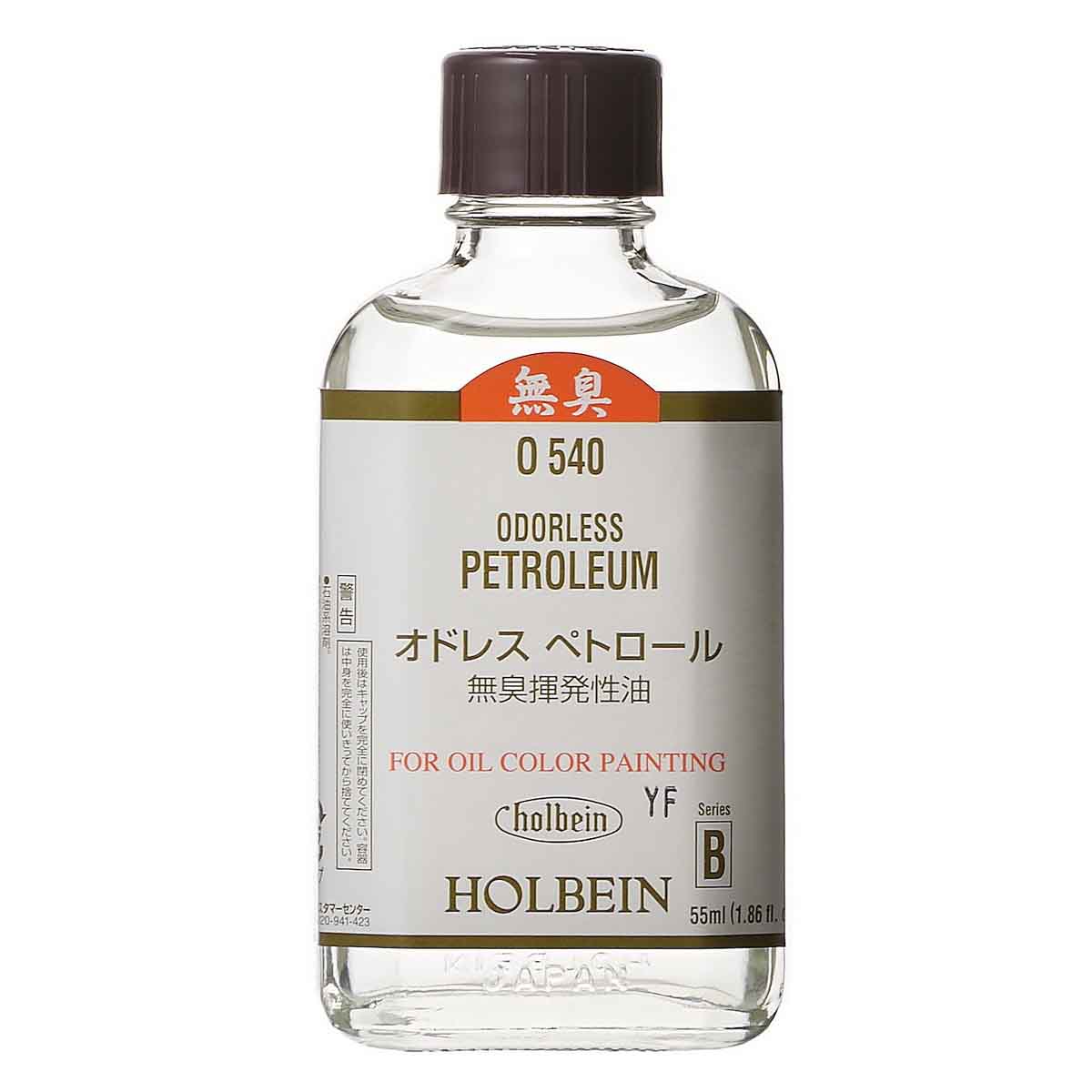 55ml オドレスペトロール　O540