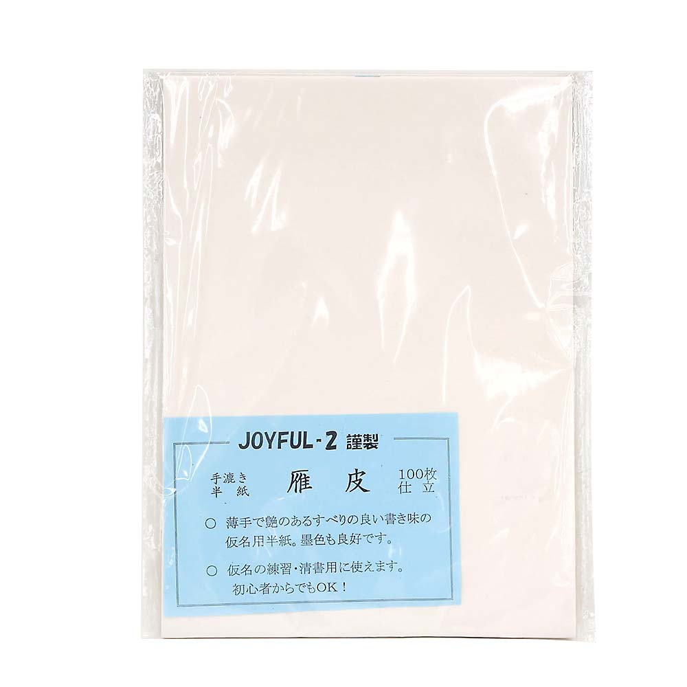 雁皮　半紙/100枚入