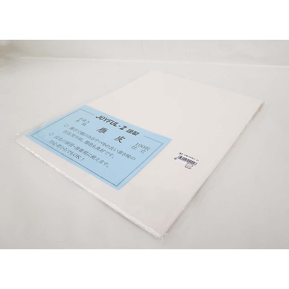 雁皮　半紙/100枚入