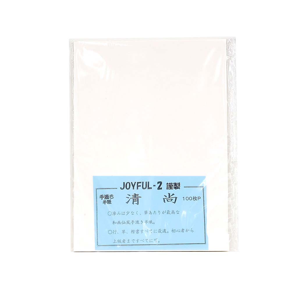 清尚　半紙/100枚入
