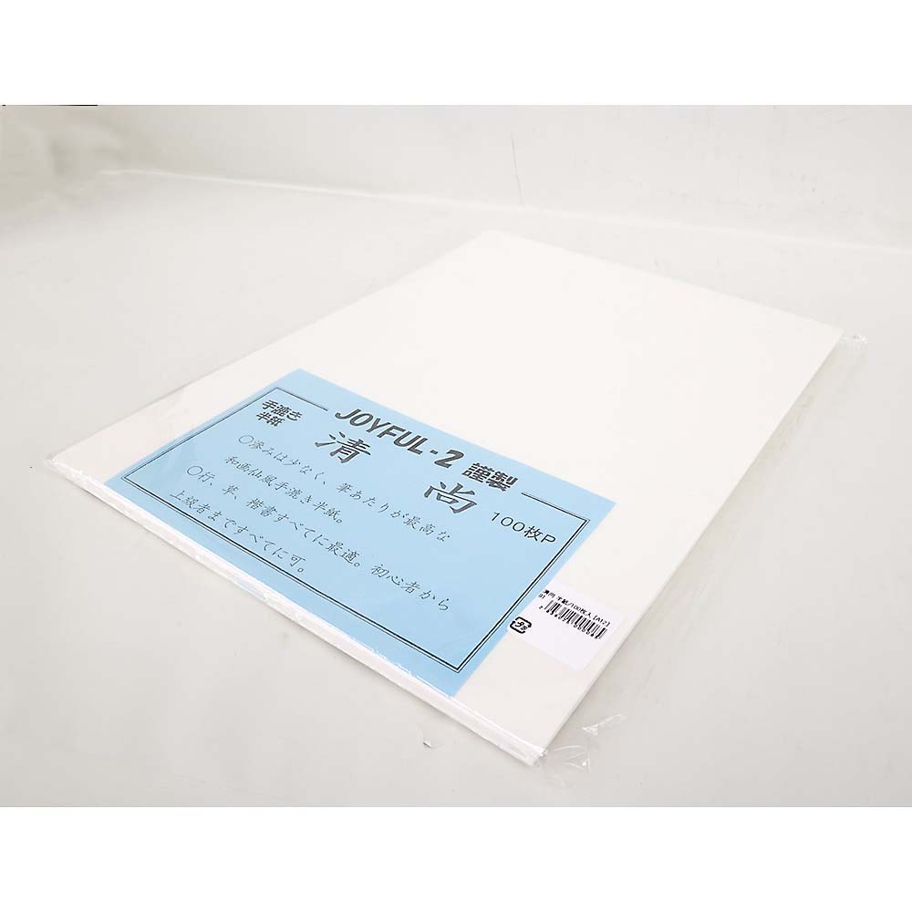 清尚　半紙/100枚入