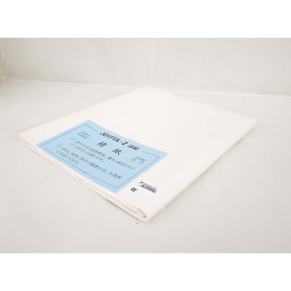 楮紙　半切/20枚入