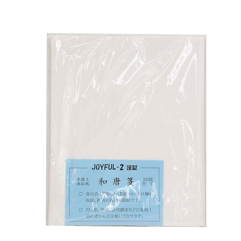 和唐箋　半切/20枚入