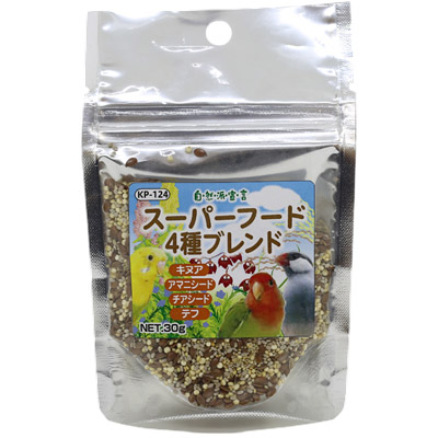 黒瀬ペットフード自然派スーパーフード４種　３０ｇ