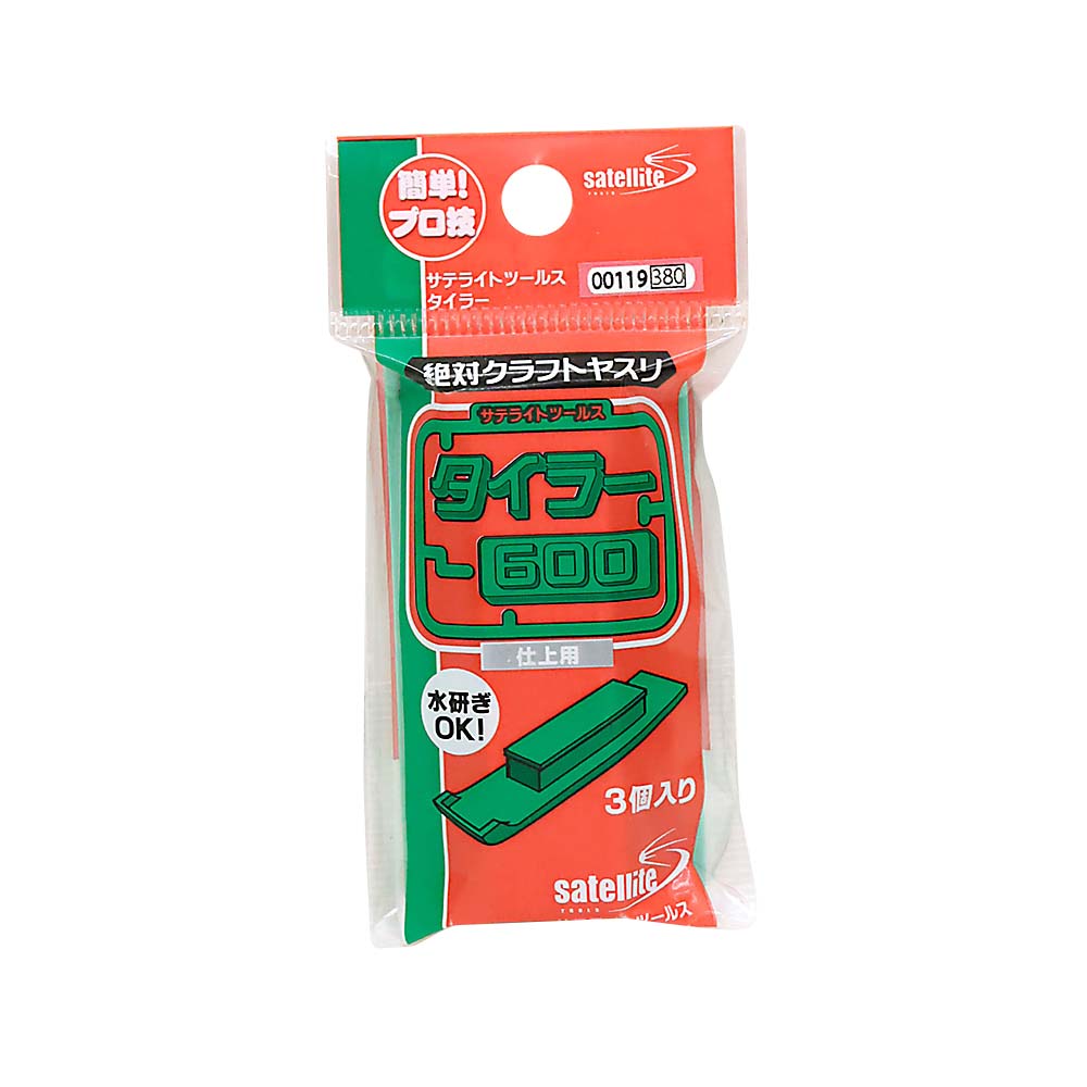 タイラー 600　ST-112