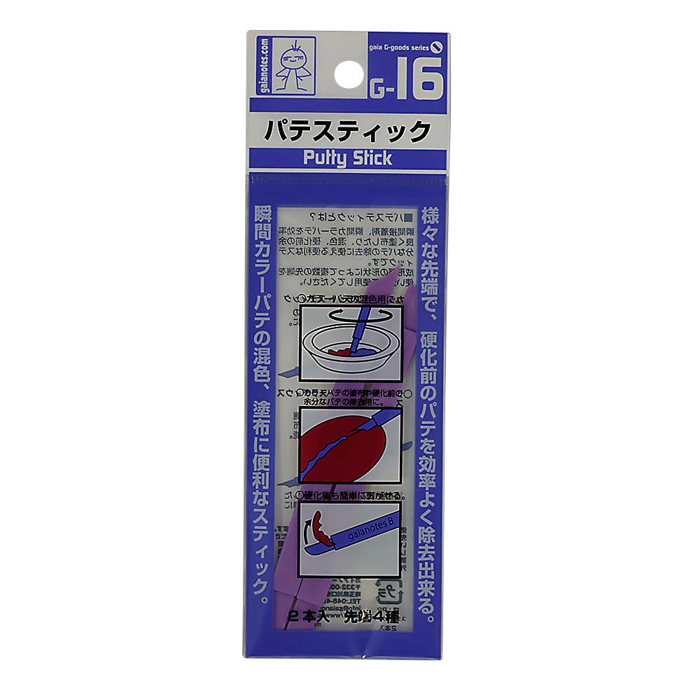 ガイアノーツ パテスティック　G-16