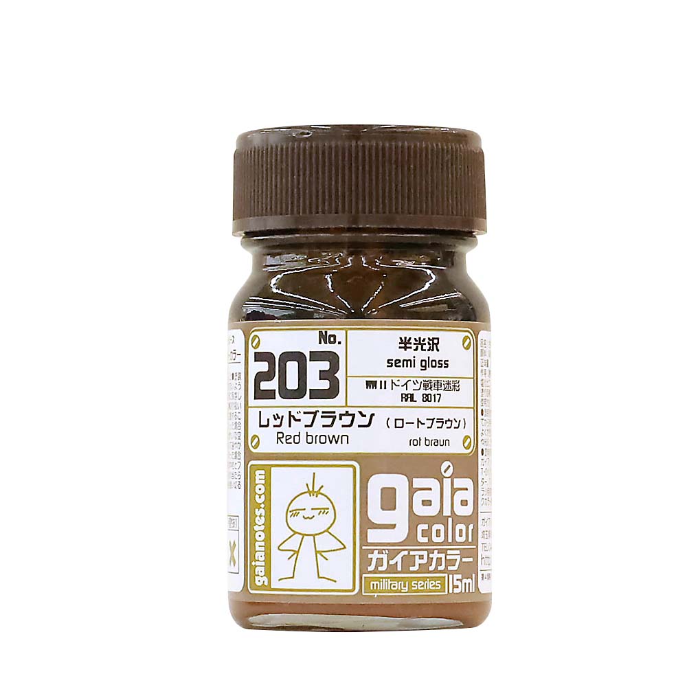 ガイアカラー　レッドブラウン　３３２０３