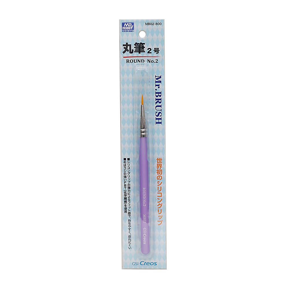 丸筆　２号　ＭＢ０２