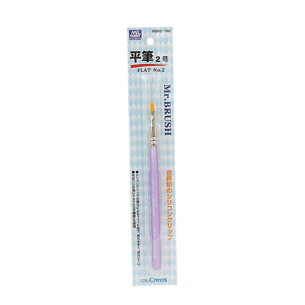 平筆 2号　MB05