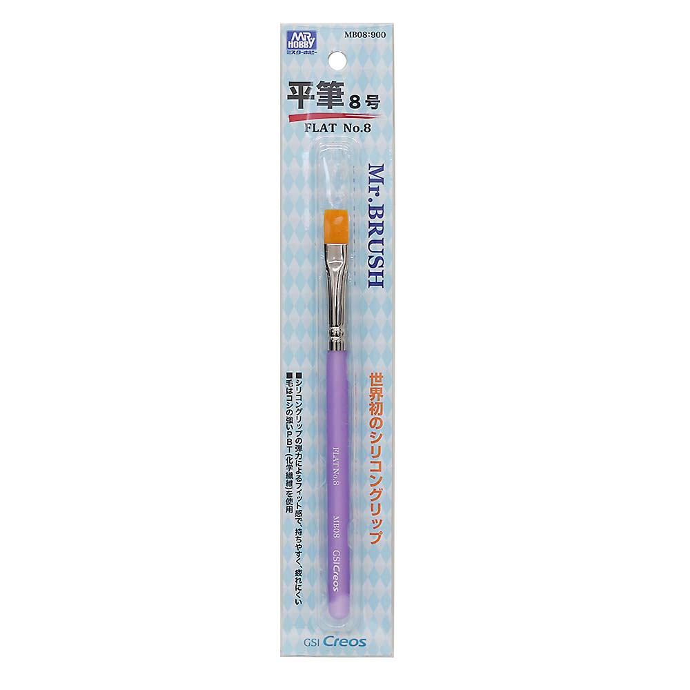 平筆　８号　ＭＢ０８