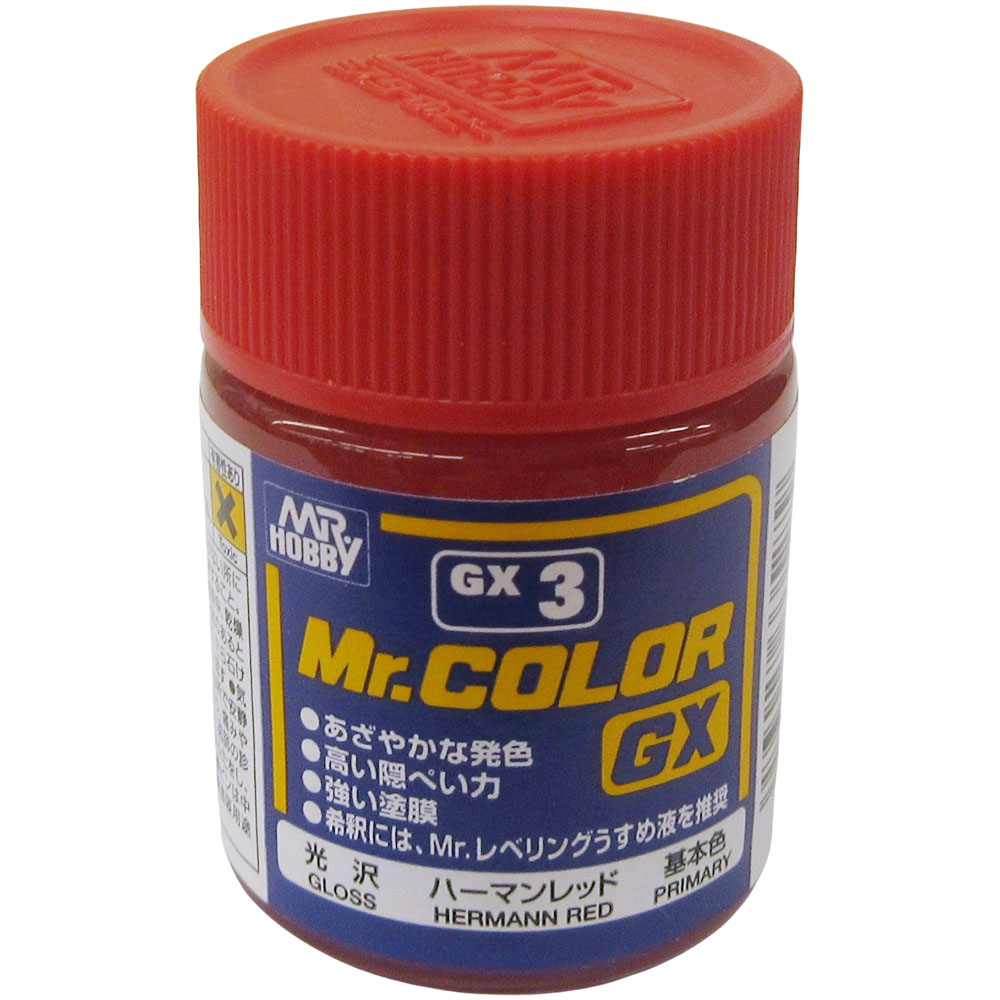 Mr．カラー RML79サンドイエロー C119 | ジョイフル本田