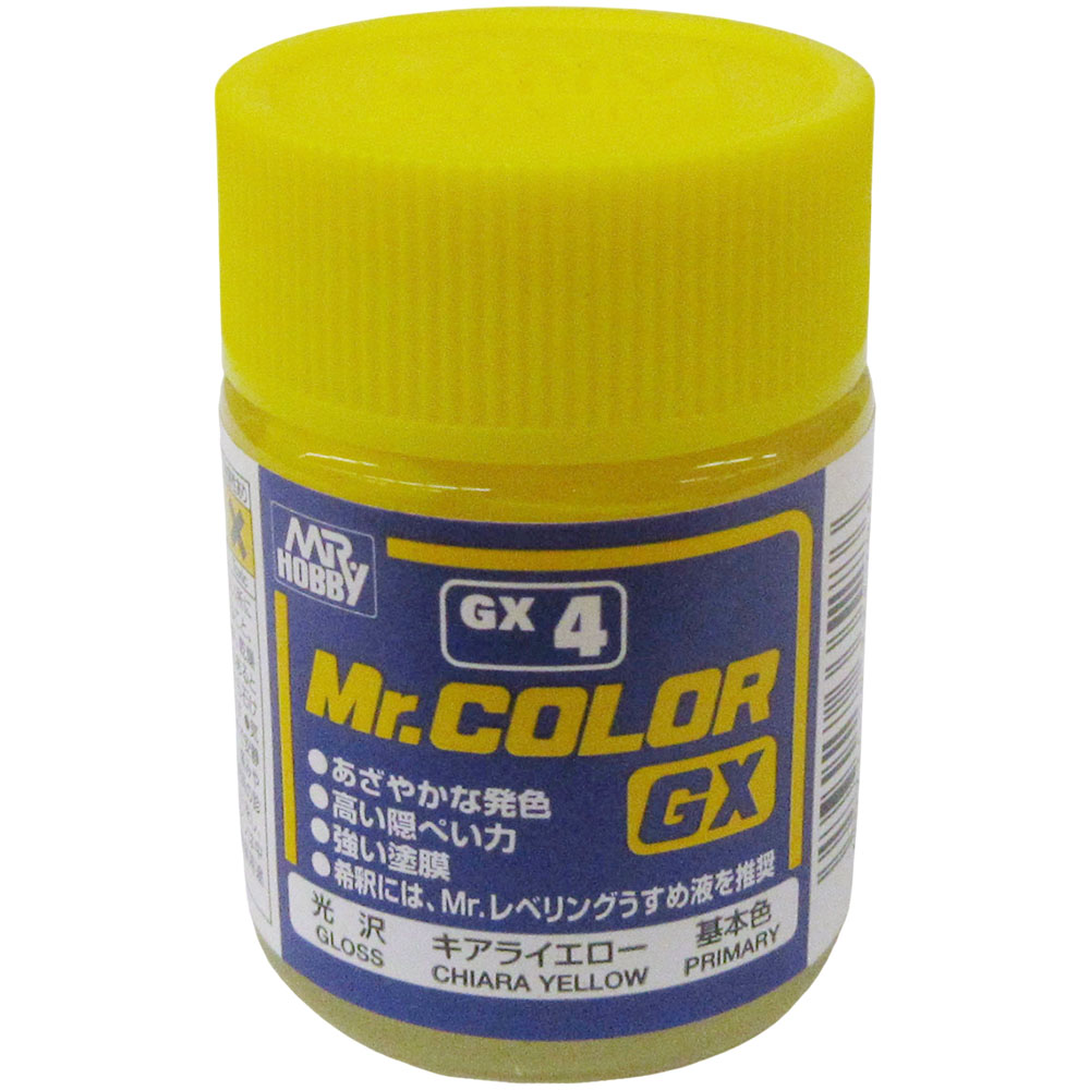 Mr．カラーGX イエロー GX4 | ジョイフル本田 取り寄せ＆店舗受取
