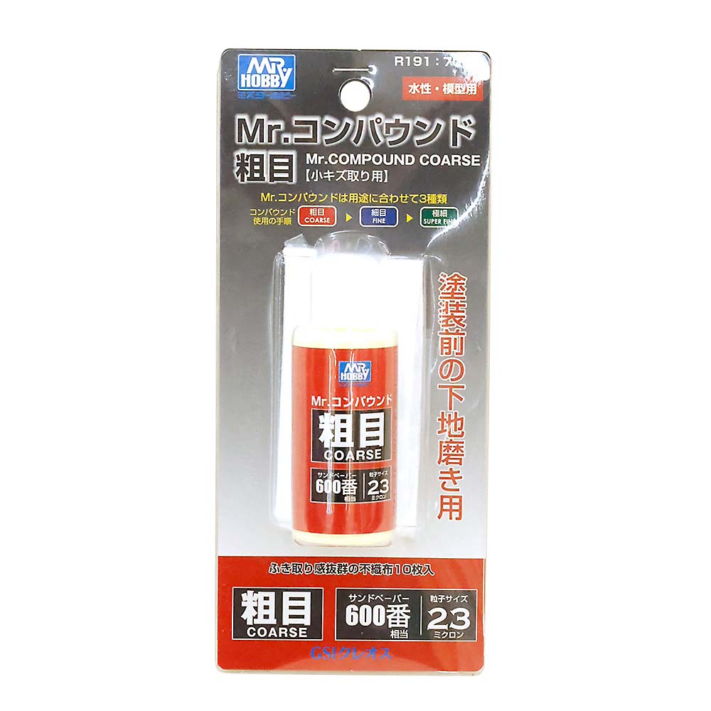 Mr.コンパウンド 粗目　R191