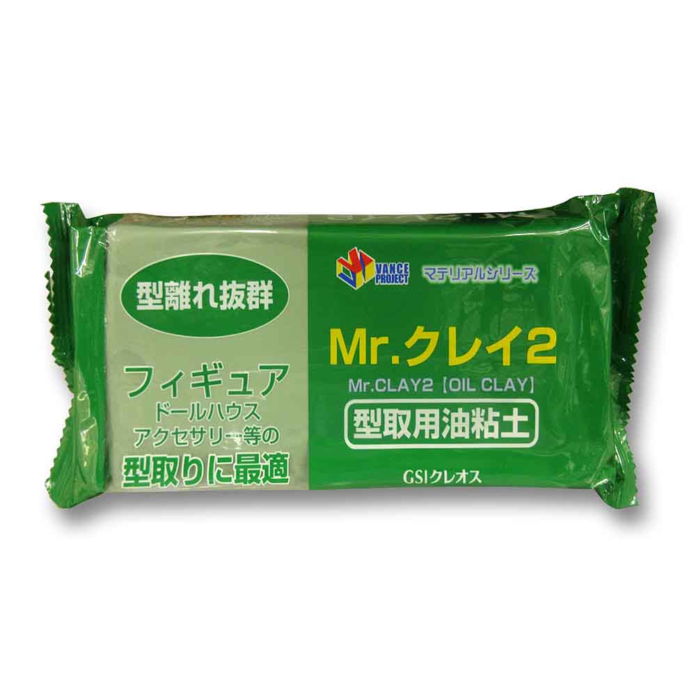 Mr.型取りクレイ 型取用油粘土　VM009
