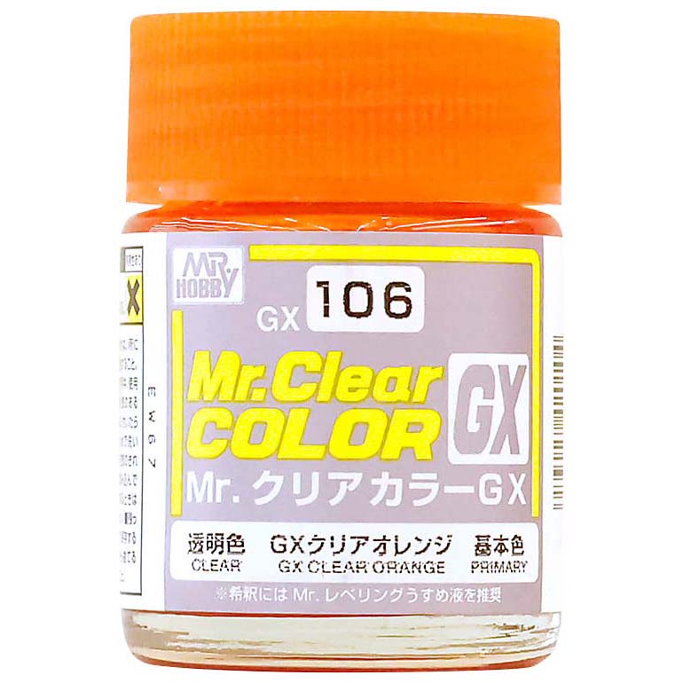 Mr.カラーGX クリアオレンジ GX106 | ジョイフル本田 取り寄せ＆店舗受取