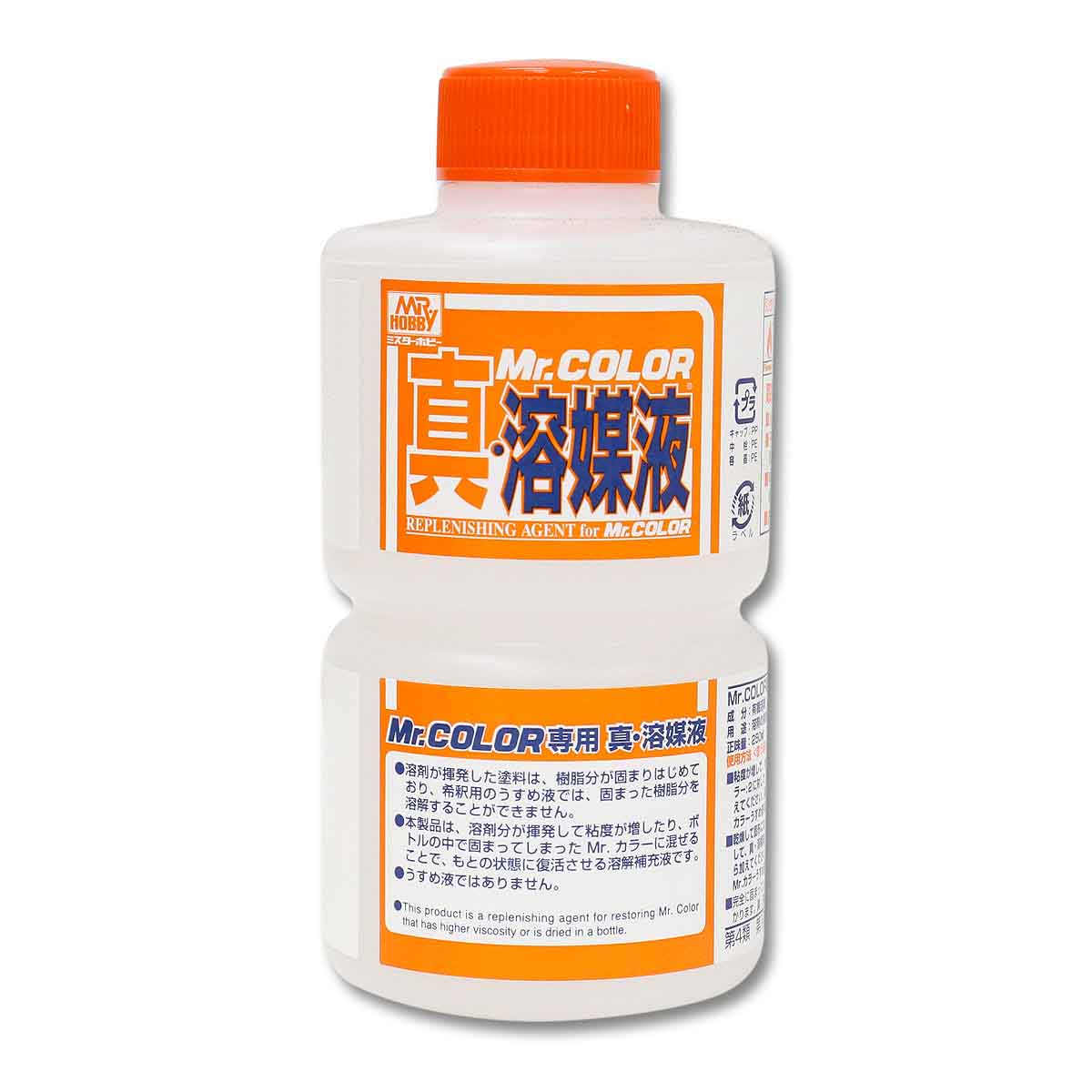 Mr.カラー専用 真･溶媒液 250ml　T115