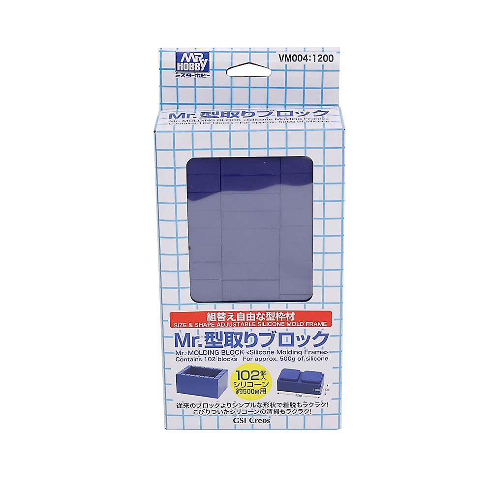 Ｍｒ．型取りブロック　ＶＭ００４