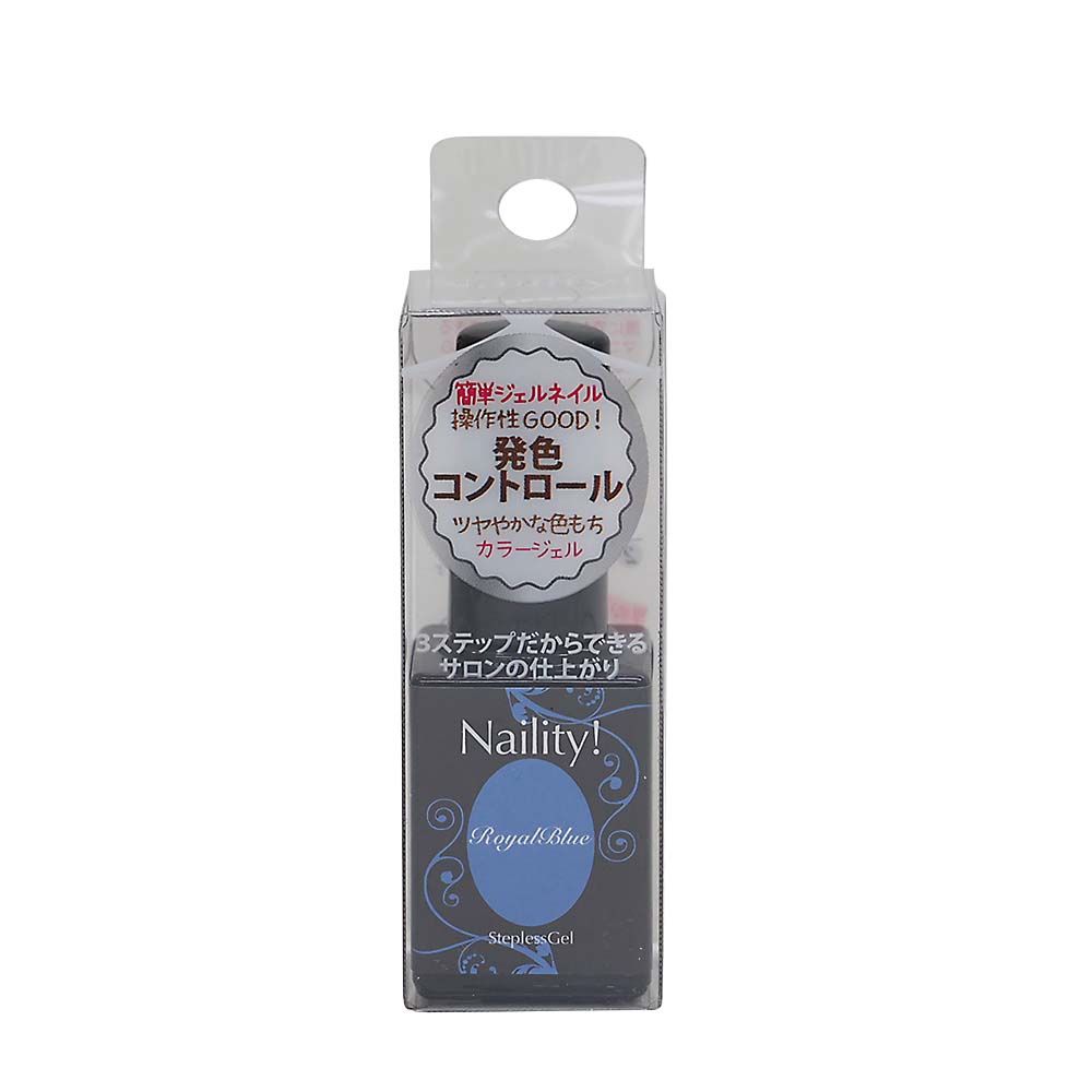ステップレスジェル　１２７　ロイヤルブルー　００４３９６