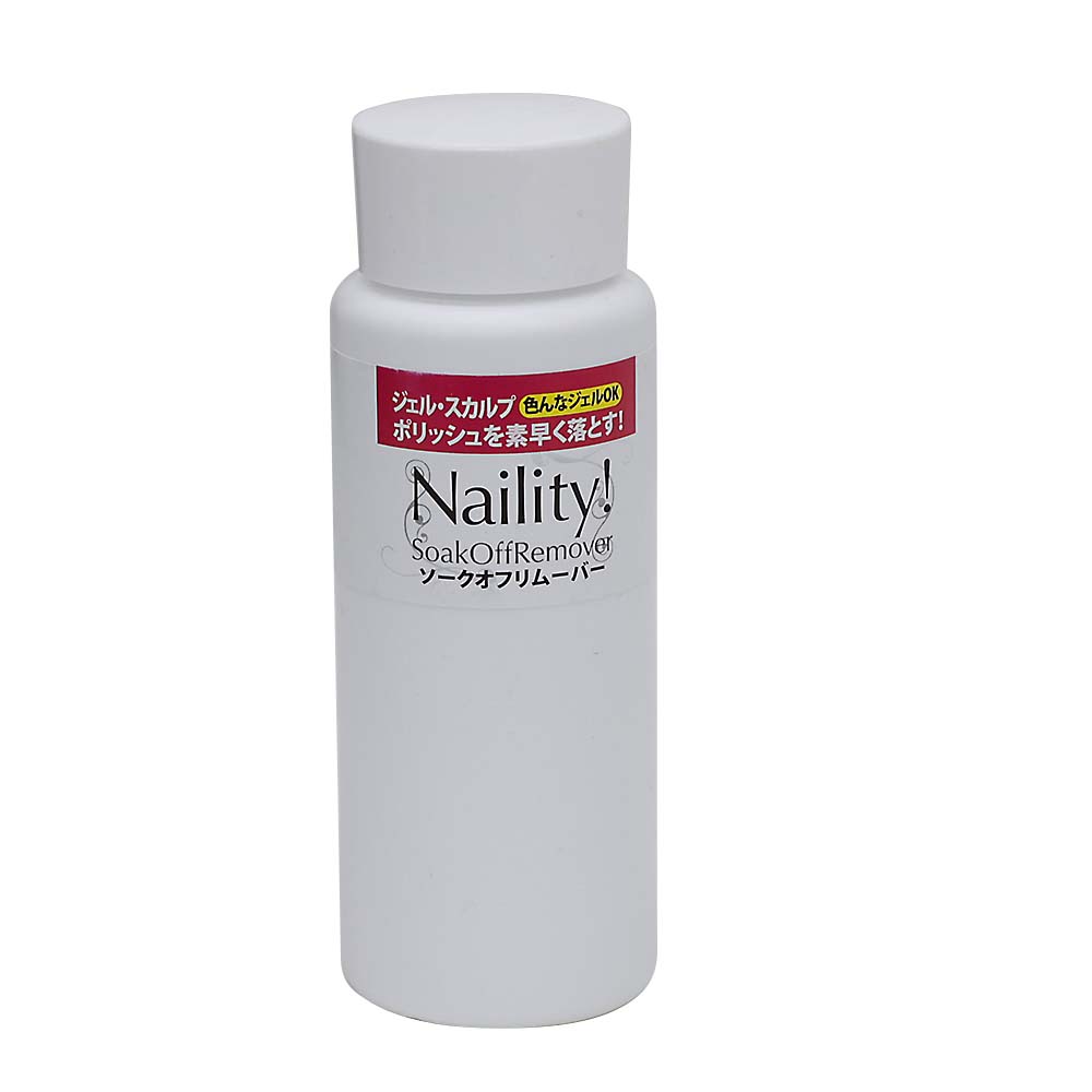 ソークオフリムーバ１２０ml　８２１８７２