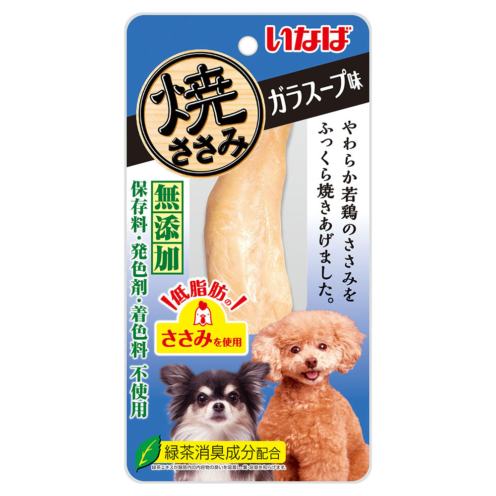 イナバ 小型犬用 焼ササミ ガラスープ　1本