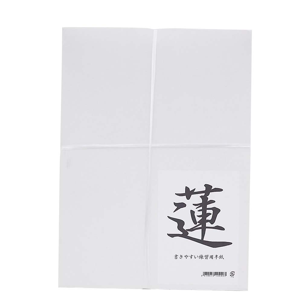 半紙　蓮　１０００枚入
