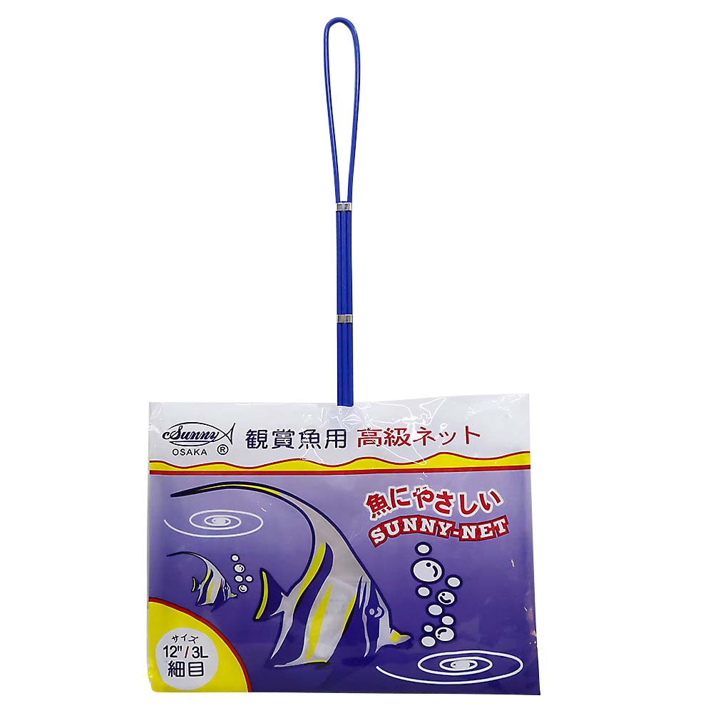 ネット　細目　ＬＬＬ