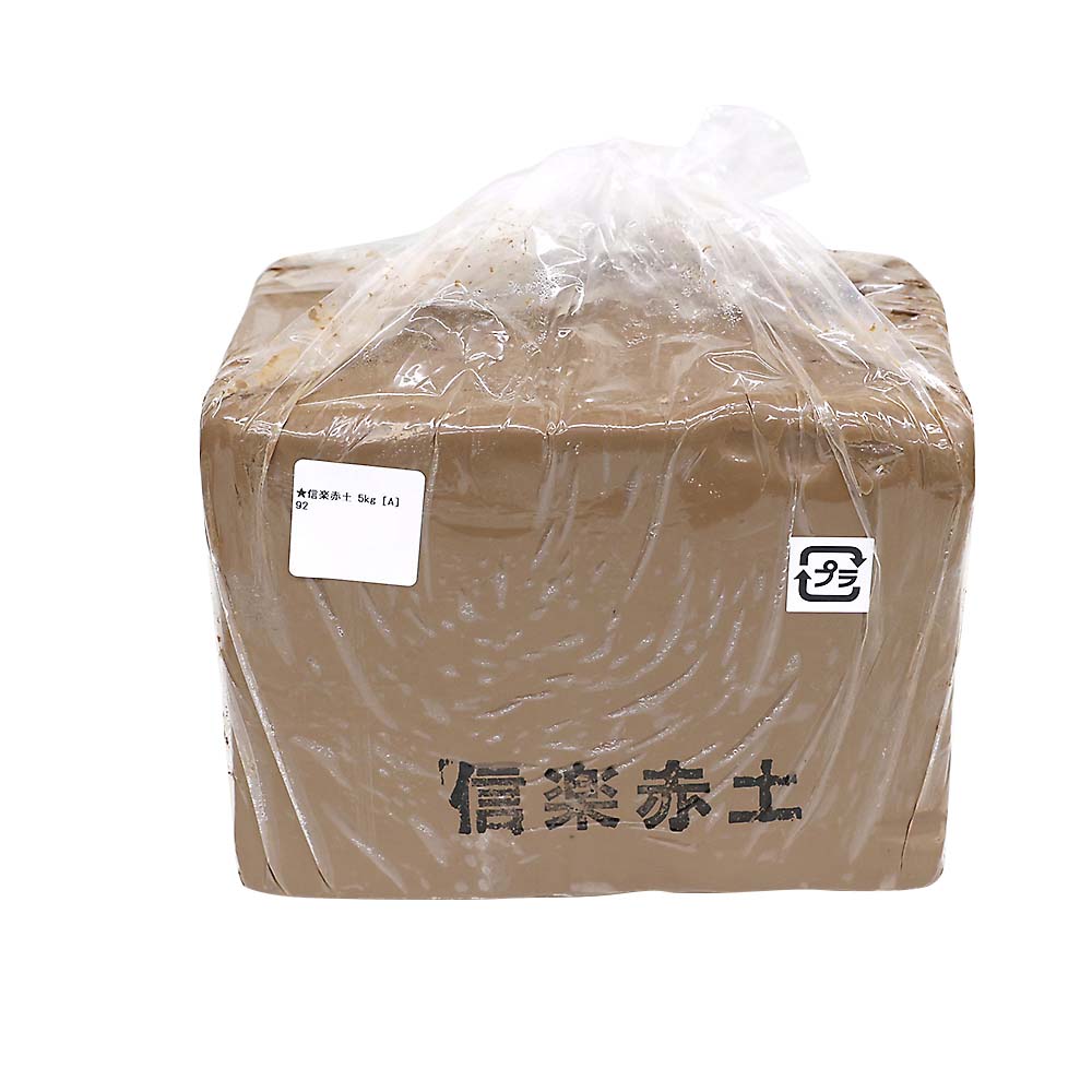 信楽赤土　５ｋｇ