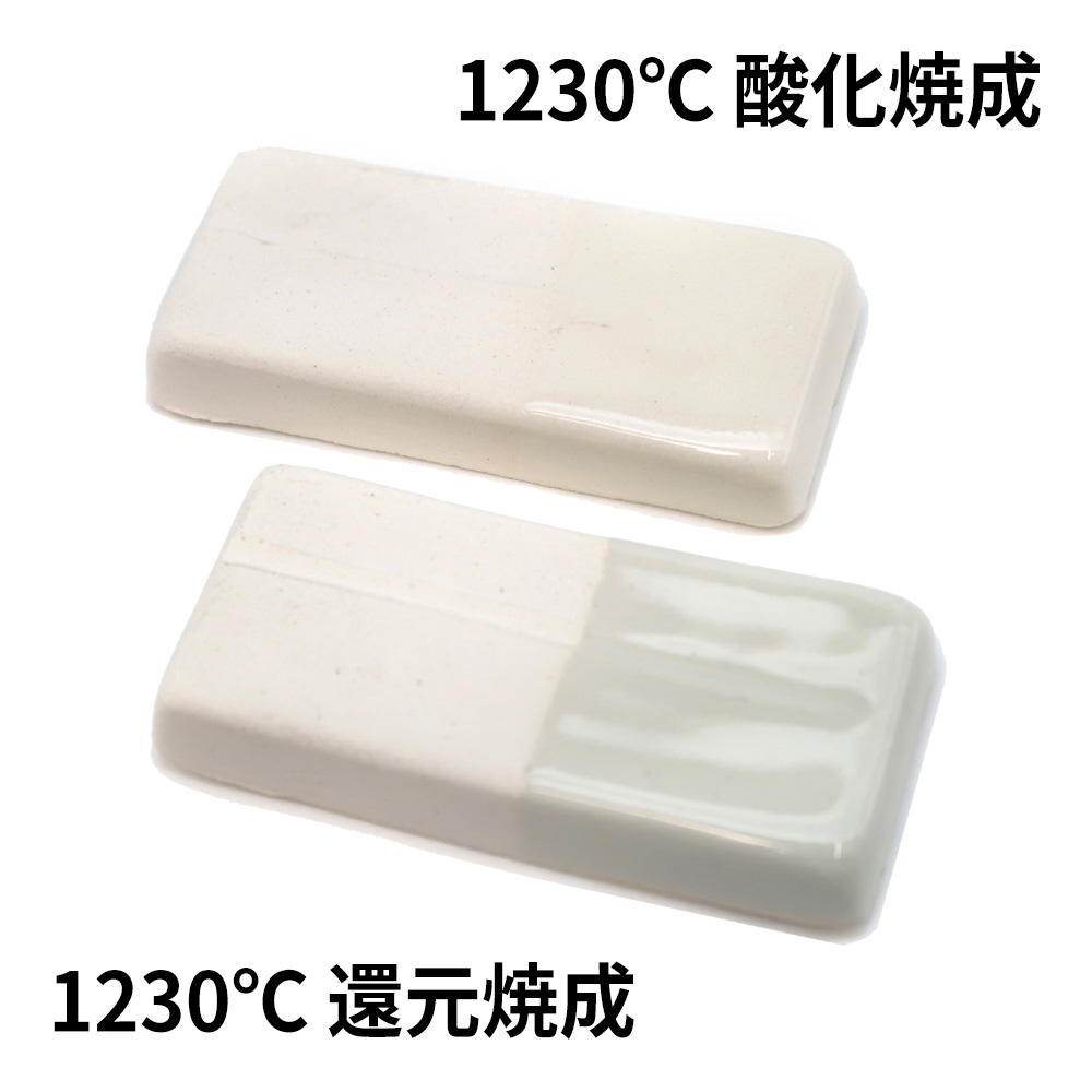 信楽上白土　10kg