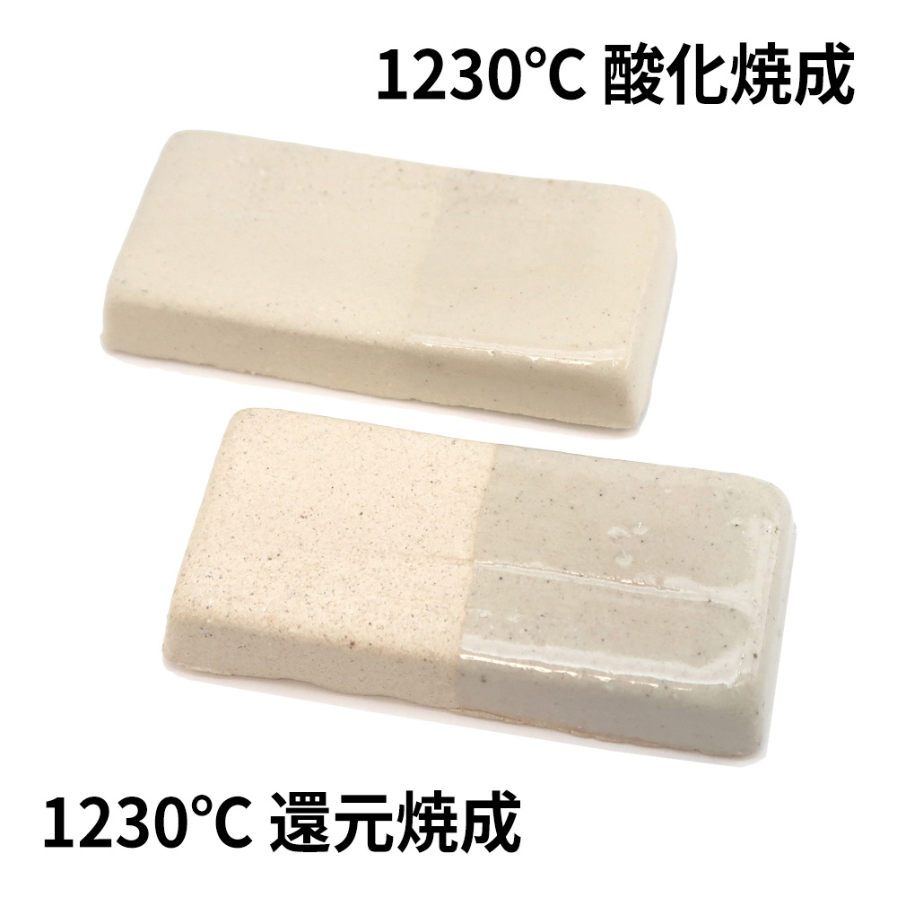 白信楽　10kg