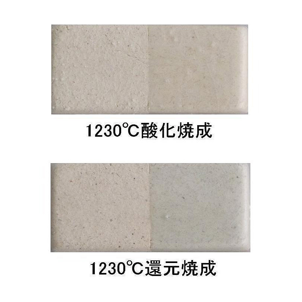 道具土　10kg