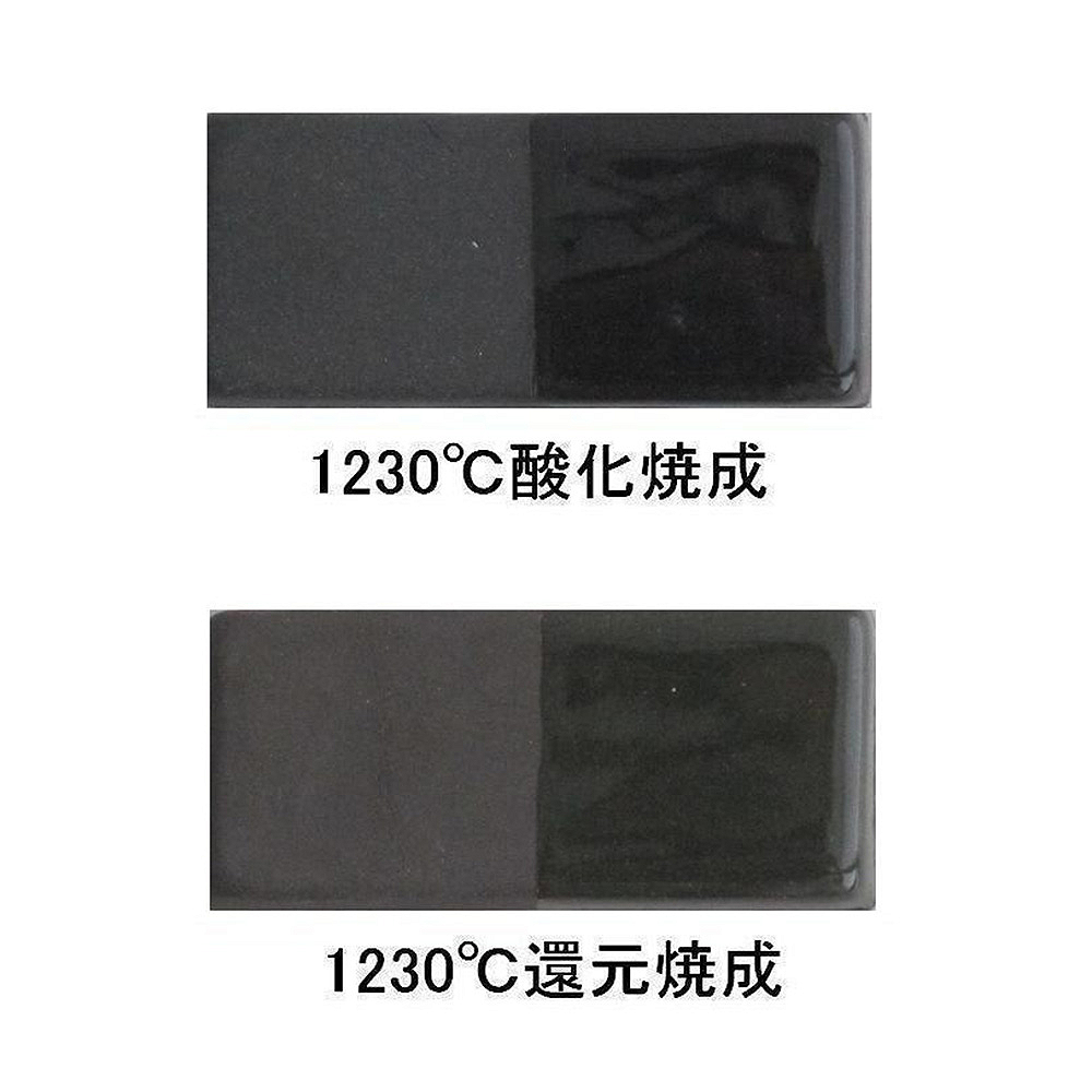 黒泥　10kg