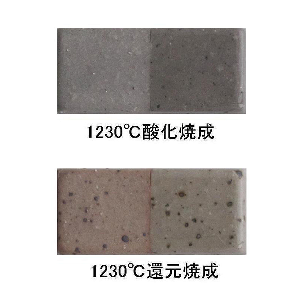 グレー御影 荒目　10kg