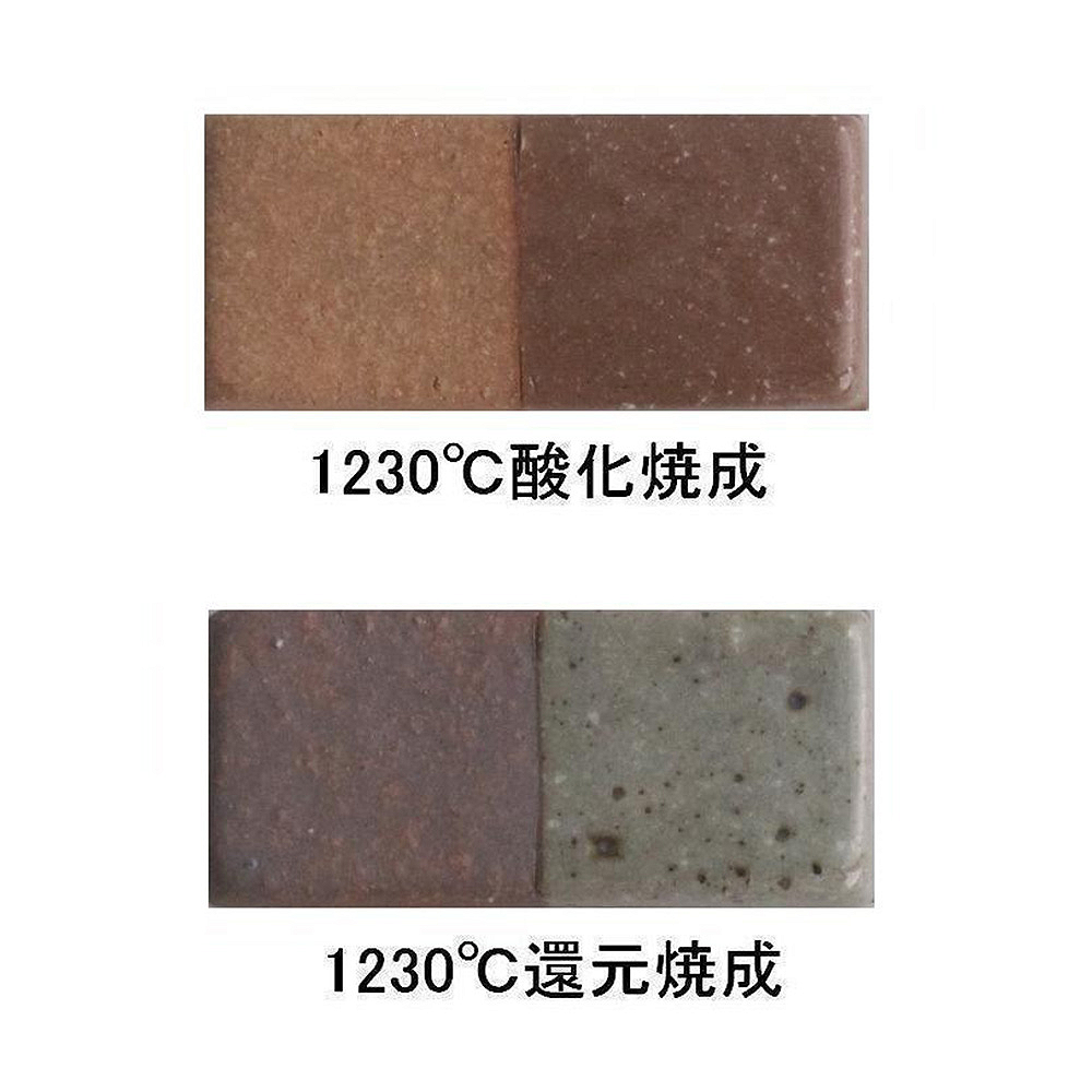 テラコッタ　10kg