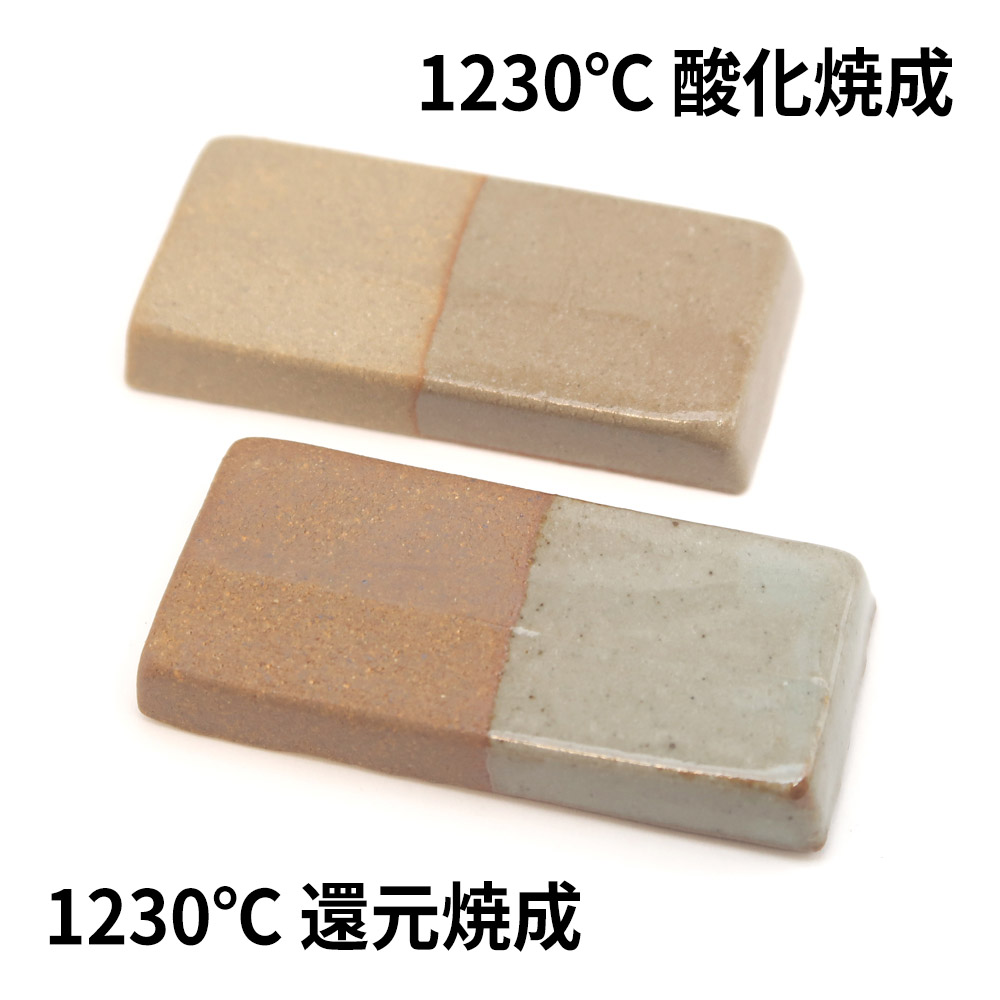 益子風赤3号　10kg