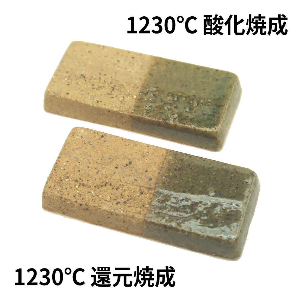 近江土(黄)新　10kg