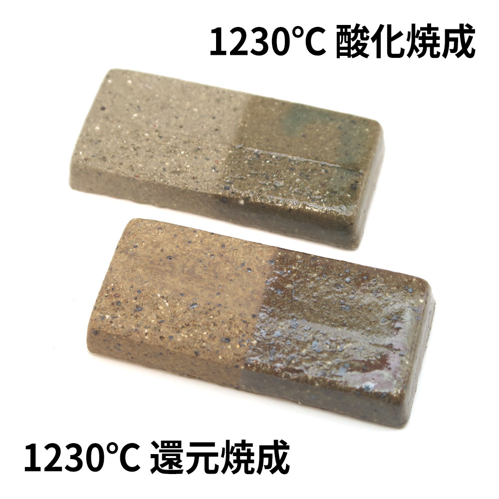 近江土(グレイ) 新　10kg