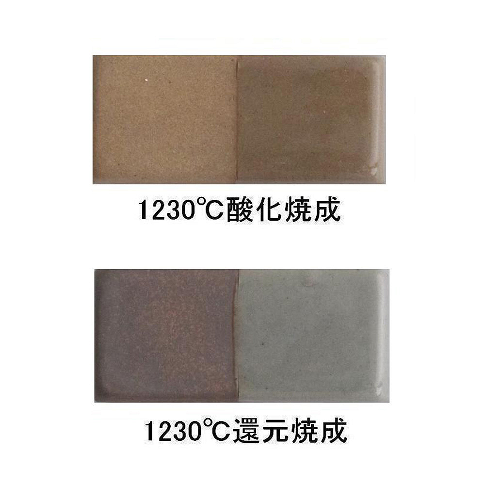 笠間土　10kg