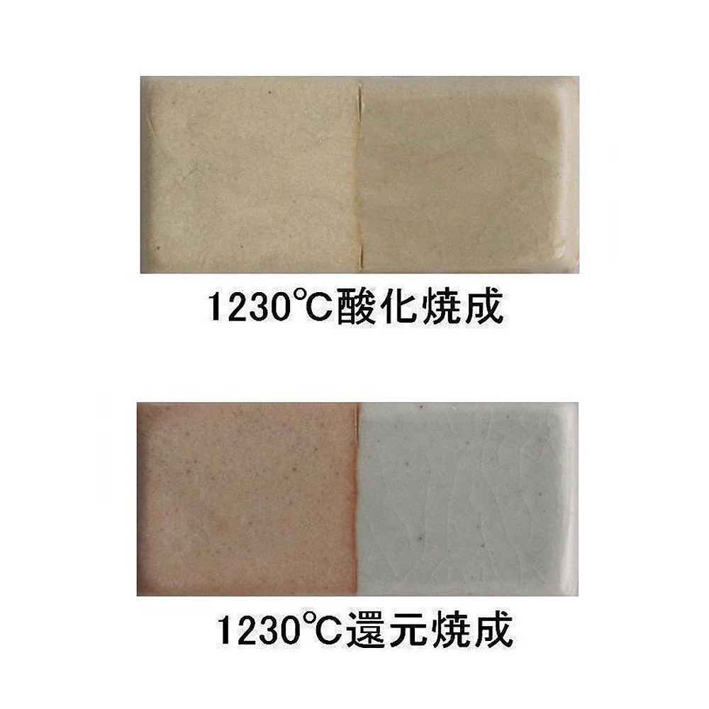 古万古 白　10kg