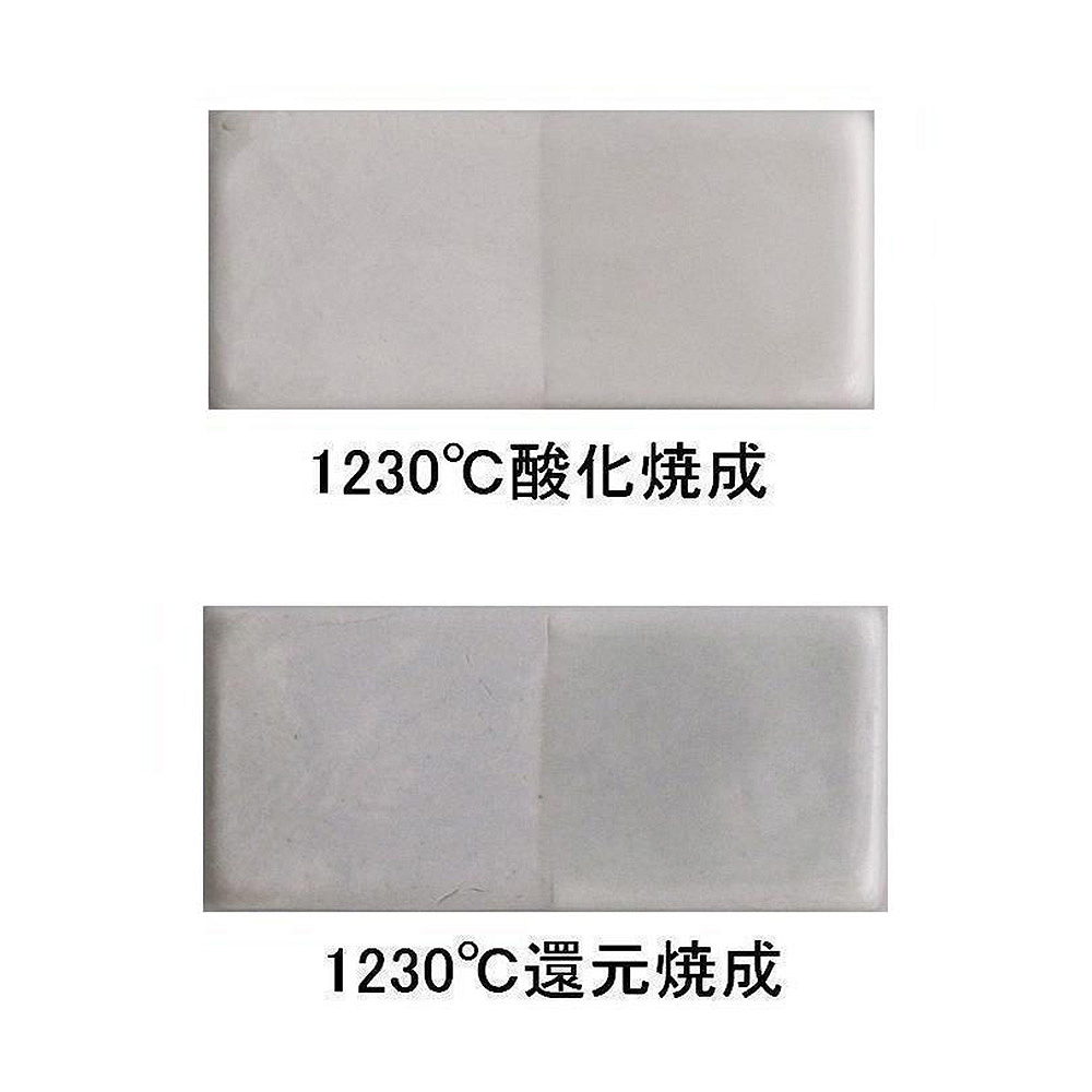 半磁器土 特白　10kg