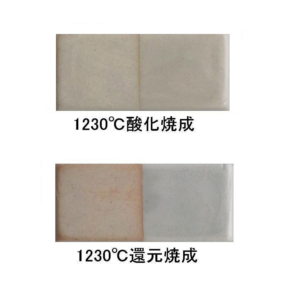 信楽特こし　20kg