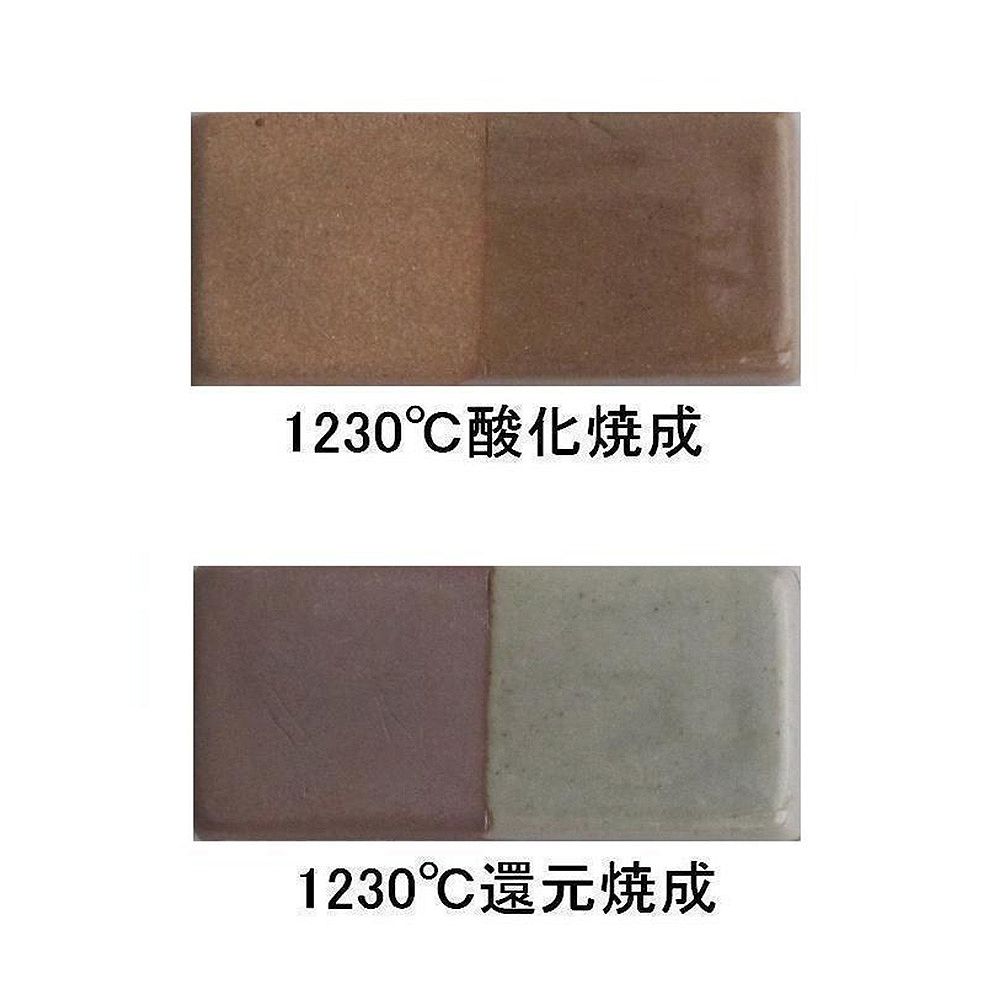 信楽赤土　20kg