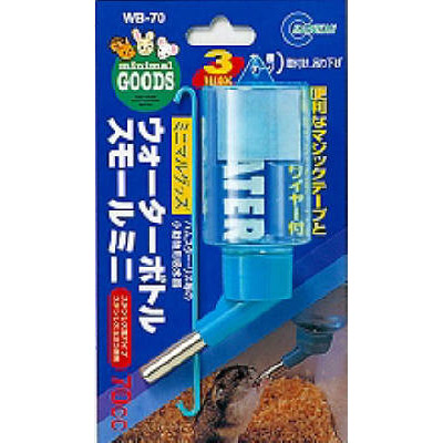 ウォーターボトルスモール　ミニ　７０ｃｃ