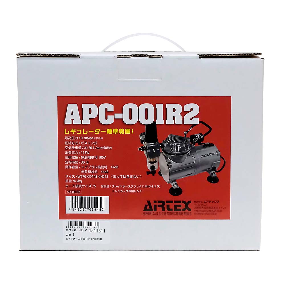 コンプレッサー APC001R2　APC001R2