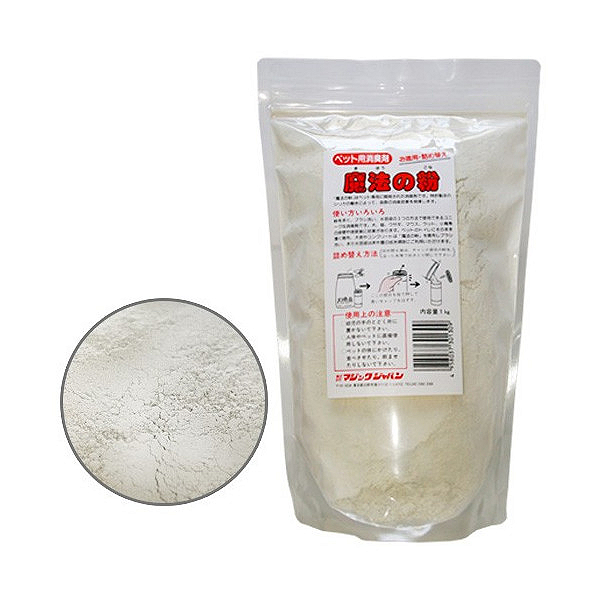 魔法の粉　１ｋｇ