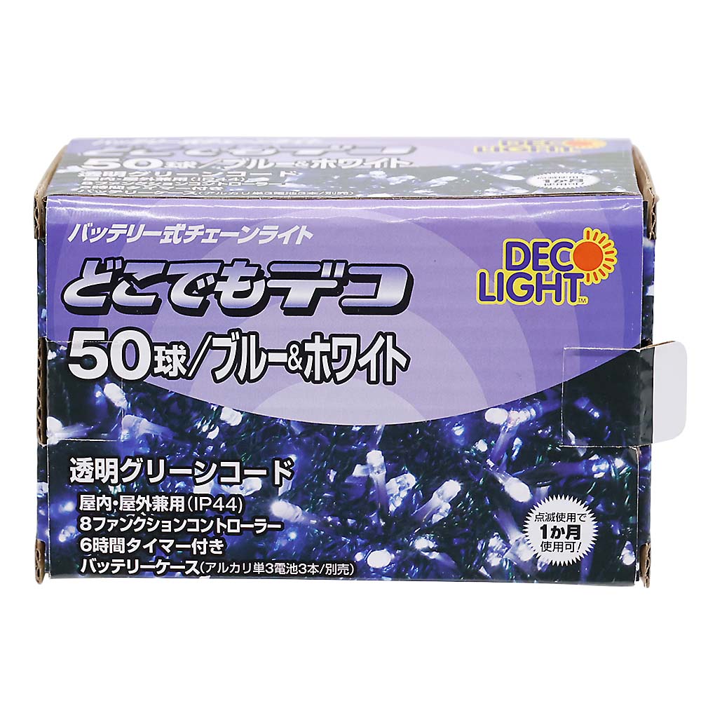 112球チェーンライト 連結専用クリアコード ホワイト | ジョイフル