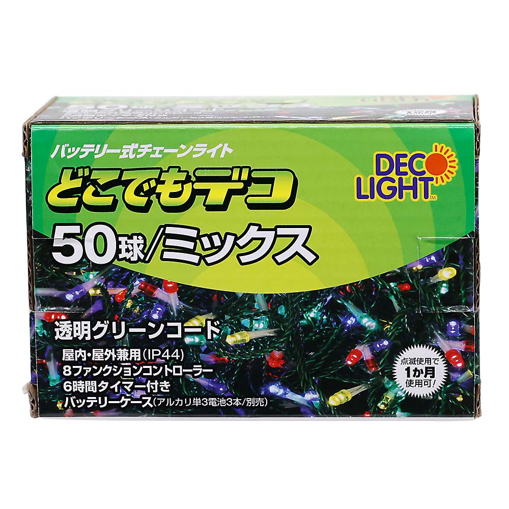 【即購入可】 LEDチェーンライト ブルー 112球 コンダプター付き 楽天市場】デコライト 112球 専用コンダプター IP44 DDLCM20VA