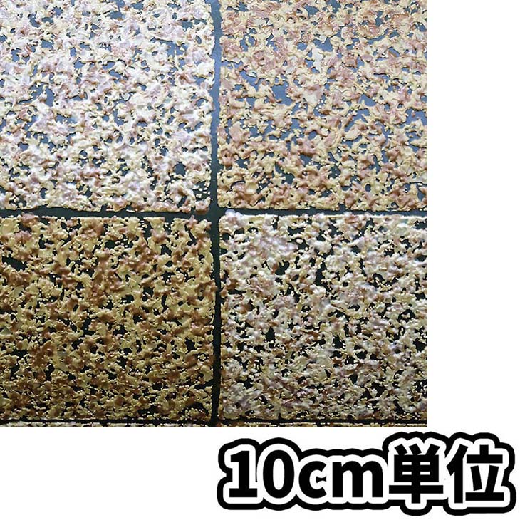屋外用床材 IRF-1041 BR 91.5cm巾　10cm当たり