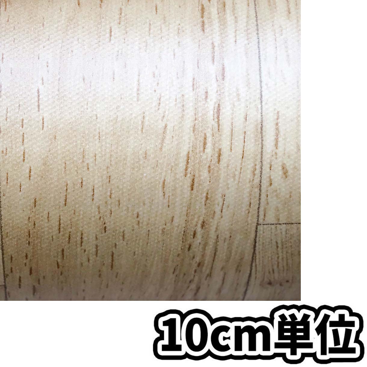 床リメイクシート木目BKDM-9030 BE　10cm当たり