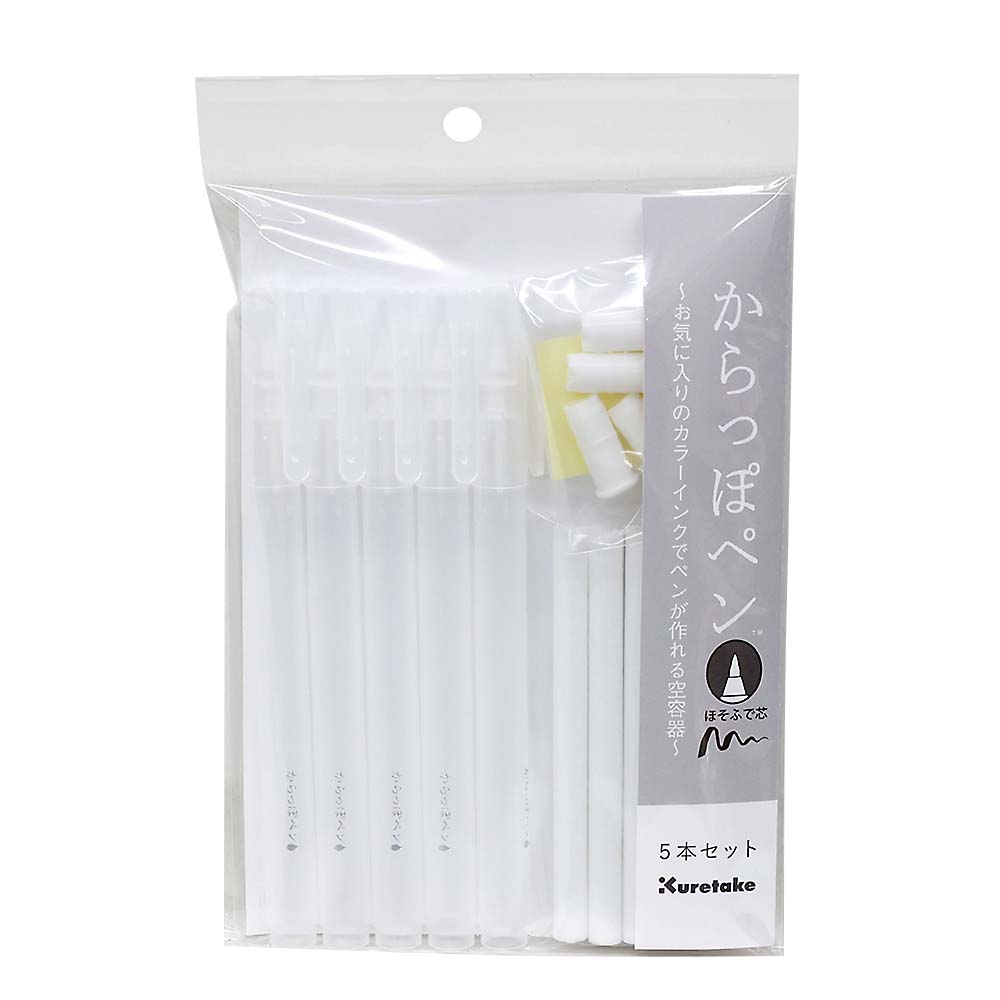 呉竹　からっぽペン　ほそふで芯　５本セット　ＥＣＦ１６０－４５２