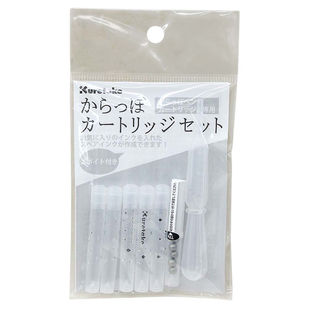 呉竹 からっぽペン カートリッジセット　ECF160-699